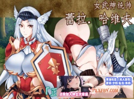 [SLG] [横版像素ACT/中文/动态]战乙女终焉之歌V1.031 官方中文步兵版+全CG存档[更新/修复BUG][FM/1G/夸克]-illusion中国 - - i社游戏-illusion中文汉化官方网站