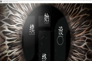 [猎奇ADV/汉化/CV]丑小鸭与文字祸 精翻汉化版+全CG存档[百度][4G]』-illusion中国 - - i社游戏-illusion中文汉化官方网站