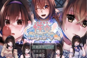 【日系SLG/汉化/养成】性交制作人★ミ BOKIBOKI官方中文步兵版【400M/换装/新汉化】-illusion中国 - - i社游戏-illusion中文汉化官方网站