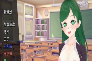 [欧美SLG/汉化]我的学校是后宫V0.9 汉化版[PC+安卓][370M/百度]』-illusion中国 - - i社游戏-illusion中文汉化官方网站