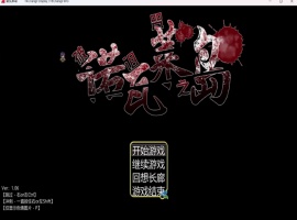 【热门RPG汉化】诺瓦莱岛V1.06精翻汉化版+自带全CG回想【新汉化4.5G】-illusion中国 - - i社游戏-illusion中文汉化官方网站