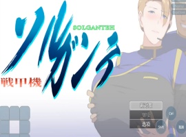 【日系RPG/汉化/动态】战甲索尔甘特1.10汉化版【PC+安卓/1.87G】-illusion中国 - - i社游戏-illusion中文汉化官方网站