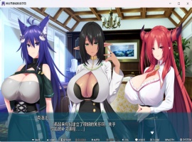 【拔作ADV汉化全CV】[竹子社]异世界蒙姆斯森学园AI汉化版+全CG存档【新汉化2G】-illusion中国 - - i社游戏-illusion中文汉化官方网站