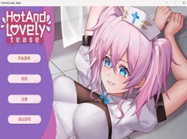 【互动SLG官中动态】火辣可爱挑逗HotAndLovelyTease官方中文步兵版【新作1.2G】-illusion中国 - - i社游戏-illusion中文汉化官方网站