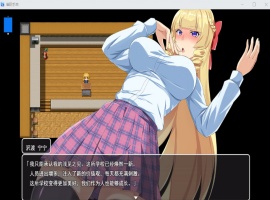 【RPG汉化】催眠应用金发学生会会长用H的声音喘息AI汉化版【新汉化1.3G】-illusion中国 - - i社游戏-illusion中文汉化官方网站
