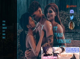 [欧美] [欧美SLG/汉化/动态]那天晚上下雨了v0.6 汉化版[PC+安卓][FM/1.2G/夸克]-illusion中国 - - i社游戏-illusion中文汉化官方网站