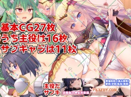 [RPG] [精品RPG/汉化]人品低劣勇者西尔维的性格重塑 云汉化版[新作][FM/2.3G/夸克]-illusion中国 - - i社游戏-illusion中文汉化官方网站