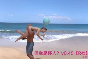 【欧美SLG/双端/汉化】但我是坏人？v0.45[1.33G]-illusion中国 - - i社游戏-illusion中文汉化官方网站