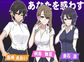 [热门互动SLG/汉化]忍受诱惑的告白游戏 云汉化正式版[新作/全CV][800M/百度]』-illusion中国 - - i社游戏-illusion中文汉化官方网站