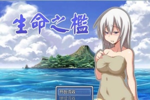 [生植RPG/中文] 生植之檻~生植の檻 STEAM官方中文步兵版 [百度][300M]』-illusion中国 - - i社游戏-illusion中文汉化官方网站
