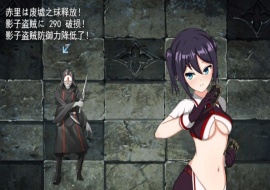 [地牢探索RPG/汉化/动态]阿卡丽和银狱宫的深渊 云汉化版[新作/战斗エロ/全CV][1G/百度]』-illusion中国 - - i社游戏-illusion中文汉化官方网站