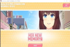 [互动SLG/中文/动态] 她的新回忆-无尽模拟器 BDSM V1.0.998 PC+V1.0.996安卓官方中文版[百度] [1.5G]』-illusion中国 - - i社游戏-illusion中文汉化官方网站