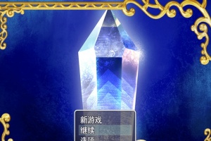 [日系RPG/汉化/动态] 新婚骑士堕I落的冒险 云翻汉化版+全回想存档 [百度][1.6G]』-illusion中国 - - i社游戏-illusion中文汉化官方网站