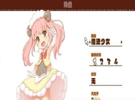 [像素ARPG/中文/动态]魔法少女小羊 官方中文步兵版+全回想解锁方式[新作/肉鸽/CV][520M/百度]』-illusion中国 - - i社游戏-illusion中文汉化官方网站