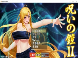 【神作RPG/国产/动态】诅咒铠甲2：灵魔女传奇 V6.00 中文步兵作弊版+存档【2.5G】-illusion中国 - - i社游戏-illusion中文汉化官方网站
