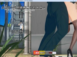【大作RPG/官中/CV】刀剑SAO~气息遮断魔法的陷阱Ⅱ v0.75 官方中文版【更新/4G】-illusion中国 - - i社游戏-illusion中文汉化官方网站