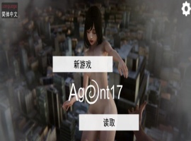 [亚洲风SLG/中文/动态CG]特工17 V0.24.8 官方中文版+赞助码[更新][PC+安卓]4.4G-illusion中国 - - i社游戏-illusion中文汉化官方网站