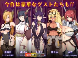 【热门RPG/汉化/全CV】龙之血～誓言以龙的诅咒和精向神明复仇RPG～V1.19 AI汉化版【新作/7.5G】-illusion中国 - - i社游戏-illusion中文汉化官方网站