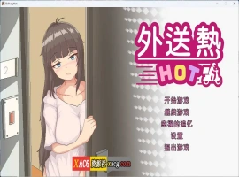 【像素SLG/中文/动态/全CV】外送热 官方中文正式版+存档【新作/3.3G】-illusion中国 - - i社游戏-illusion中文汉化官方网站