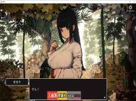 【爆款像素SLG/汉化/动态】神社的大穴V1.3 AI汉化版【新汉化/560M】-illusion中国 - - i社游戏-illusion中文汉化官方网站