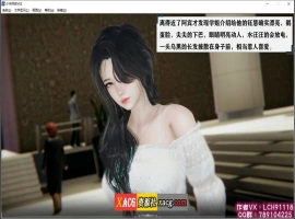 【国产ADV/汉化/动态】少年阿宾 1-6 官方中文步兵版【PC+安卓模拟器】-illusion中国 - - i社游戏-illusion中文汉化官方网站
