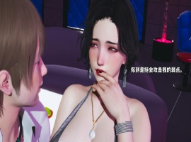 【首发SLG/官中/完结】大反派6.0【PC+安卓/3.26G/更新】-illusion中国 - - i社游戏-illusion中文汉化官方网站