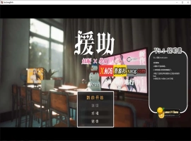【大型精品RPG】[自由开放]☆援助妊娠學園☆ Ver3.1 V7精翻汉化步兵版+全金币存档【PC/新汉化】-illusion中国 - - i社游戏-illusion中文汉化官方网站