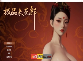 【古风RPG/国产3D/官中】极品采花郎 V1.3.7 官方中文版【更新/7.5G】-illusion中国 - - i社游戏-illusion中文汉化官方网站