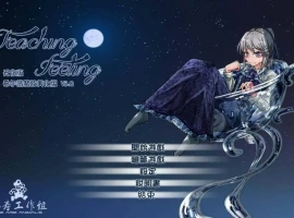 [养成SLG/魔改版中文]Teaching Feeling 奴隶少女希尔薇 Ver3.0无疤痕精翻魔改版 PC+安卓 [3G]-illusion中国 - - i社游戏-illusion中文汉化官方网站