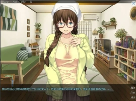 [NTR/汉化/ADV] 我的女友人尽可夫！汉化版电脑 [1.4G]-illusion中国 - - i社游戏-illusion中文汉化官方网站