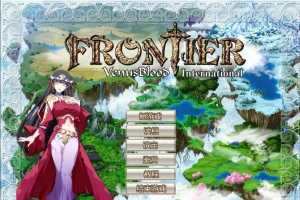 [SLG/汉化] 圣女之血 VenusBlood-FRONTIER-Internati Ver1.09汉化版电脑 [3.2G]-illusion中国 - - i社游戏-illusion中文汉化官方网站
