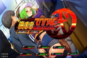 【2D/大型互动SLG】满车率300%弐V0828+Append.1+2 官中整合版电脑【11G】-illusion中国 - - i社游戏-illusion中文汉化官方网站