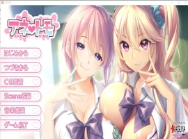 [ADV/竹子社汉化/动态] 霸道姐姐的闺蜜 アネトモAI汉化版电脑 [4.3G]-illusion中国 - - i社游戏-illusion中文汉化官方网站