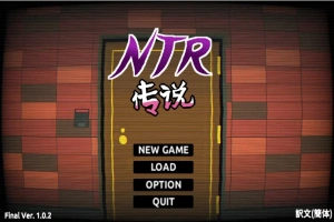 [SLG/中文/NTR别人] NTR传说！Final Ver1.02 官方中文完结版 [500M]-illusion中国 - - i社游戏-illusion中文汉化官方网站