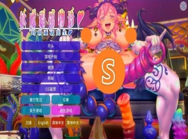 [ADV/汉化] 妖魔姬馆物语：玛利亚研究生-开发版V4.0 汉化版电脑 [12G]-illusion中国 - - i社游戏-illusion中文汉化官方网站
