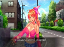 [ADV/汉化] 整个小镇都是我的后宫 ver1.21 PC+安卓官方中文版 [4G]-illusion中国 - - i社游戏-illusion中文汉化官方网站