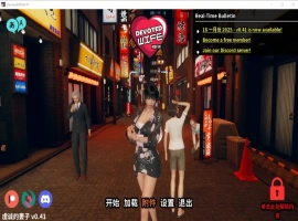 [亚洲SLG/汉化/NTR] 忠诚的妻子 Devoted Wife0.46 PC+安卓汉化版 [3G]-illusion中国 - - i社游戏-illusion中文汉化官方网站