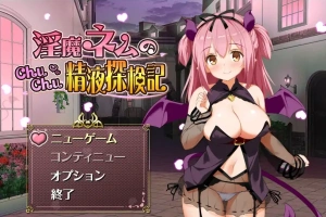 [RPG/汉化] 淫魔精液探検記 1.1.0 PC+安卓汉化版 [1G]-illusion中国 - - i社游戏-illusion中文汉化官方网站
