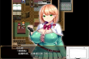 【PC/绿帽RPG/汉化/全CV】短小战士和轻浮的魔法使！精翻汉化版+CG【760M】-illusion中国 - - i社游戏-illusion中文汉化官方网站