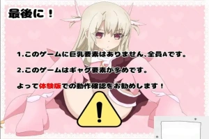 [亚洲SLG/AI汉化]真想被伊莉雅打败! v1.1.7[电脑613M]-illusion中国 - - i社游戏-illusion中文汉化官方网站