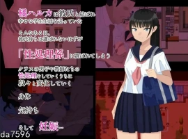 [日系RPG汉化] NTR 有性工作者的学校 性処理係のある学校 PC+安卓汉化 [1.6G]-illusion中国 - - i社游戏-illusion中文汉化官方网站