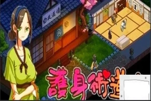 【PC/2D/爆款SLG/中文/动态】护身术道场:秘密NTR课程 V1.91 STEAM官中版【2.5G】-illusion中国 - - i社游戏-illusion中文汉化官方网站