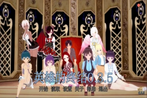 [日式SLG/汉化] 英雄末日 Heroes End v0.5 PC+安卓汉化版 [500M]-illusion中国 - - i社游戏-illusion中文汉化官方网站