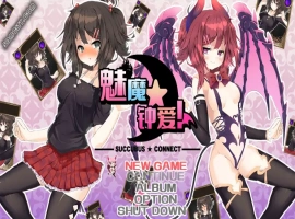 [RPG/汉化] [H版杀戮尖塔]魅魔★钟爱！V1.2 官方中文版 电脑 [1.2G]-illusion中国 - - i社游戏-illusion中文汉化官方网站