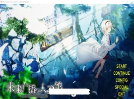 [ADV/汉化] 未来广播与人工鸽 Ver1.05 官方中文步兵版电脑 [4.6G]-illusion中国 - - i社游戏-illusion中文汉化官方网站
