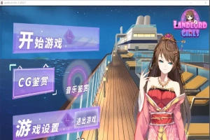 [RPG/汉化] 斗地主少女-Landlord Girls V1.2.0.5.1-官方中文最终完结版+中文语音 电脑 [2.2G]-illusion中国 - - i社游戏-illusion中文汉化官方网站