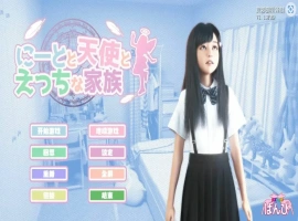 [3D无修/中文]死宅天使V1.46+御所硬盘版V1.46D&F&H+提取动画 电脑和模拟器安卓[15G]-illusion中国 - - i社游戏-illusion中文汉化官方网站