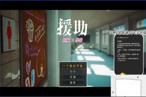 【3D/RPG/汉化】☆援助怀运学园☆ V1.2 汉化步兵版电脑【3.4G】-illusion中国 - - i社游戏-illusion中文汉化官方网站