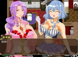 [RPG/机翻] 末日倒计时 破滅へのカウントダウン AI汉化版电脑 [1.3G]-illusion中国 - - i社游戏-illusion中文汉化官方网站