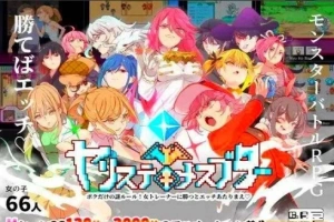【PC/2D/RPG/汉化】我的神秘规则！赢了女教练的话H是理所当然的 云翻【2.5G】-illusion中国 - - i社游戏-illusion中文汉化官方网站